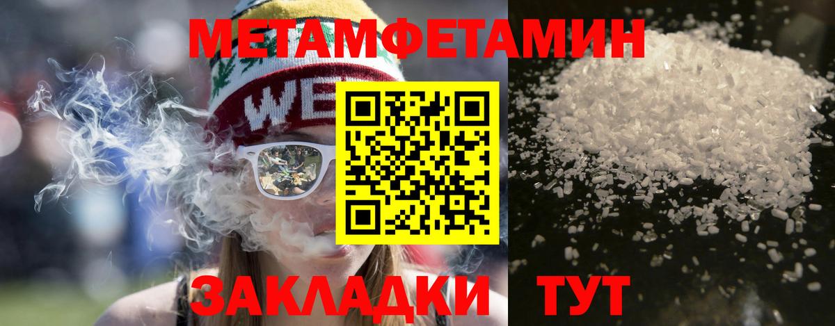 АМФ  Amphetamine VHQ  Вход с VPN  Нефтекумск  АМФЕТАМИН 