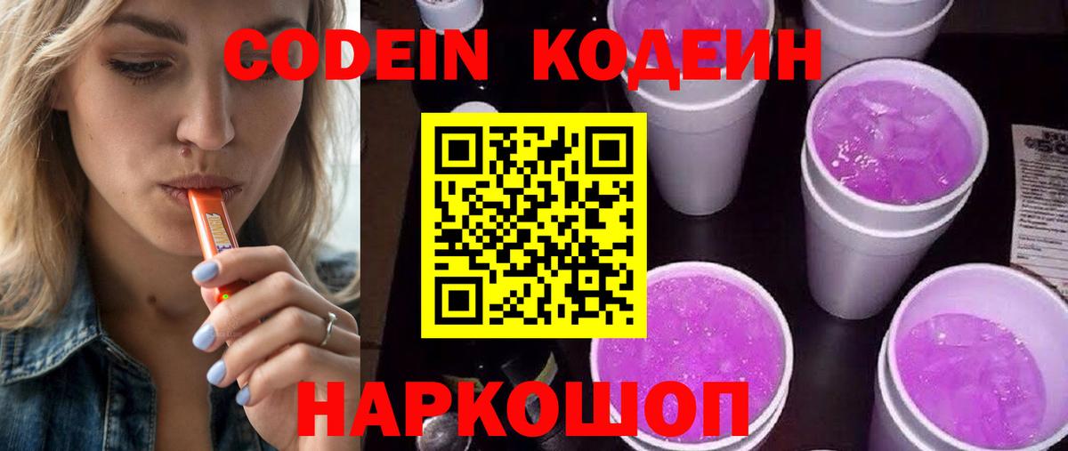 Гашиш Нефтекумск