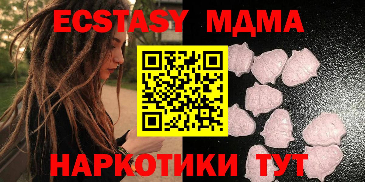 Нефтекумск  Экстази таблы  Вход с VPN  Экстази TESLA 