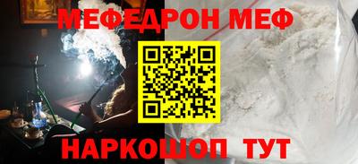 прущий лед Старая Купавна