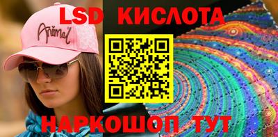 прущий лед Старая Купавна