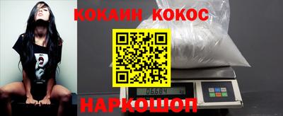 прущий лед Старая Купавна