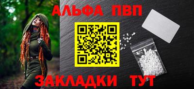 прущий лед Старая Купавна
