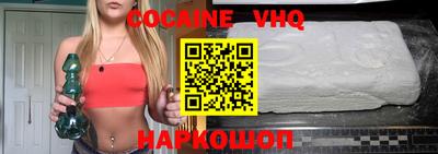 дмт Ставрополь