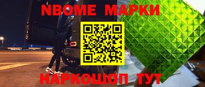 дмт Ставрополь