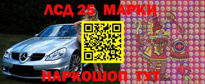 дмт Ставрополь