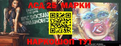 прущий лед Старая Купавна