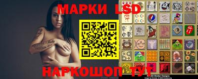прущий лед Старая Купавна