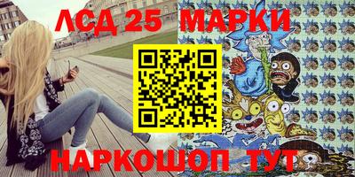 прущий лед Старая Купавна