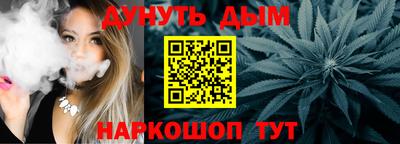 прущий лед Старая Купавна