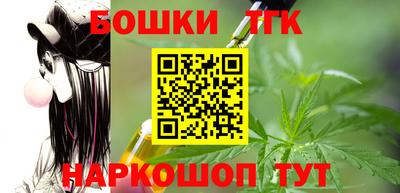 дмт Ставрополь