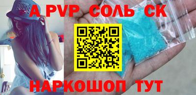 дмт Ставрополь