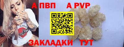 ALPHA PVP Среднеуральск