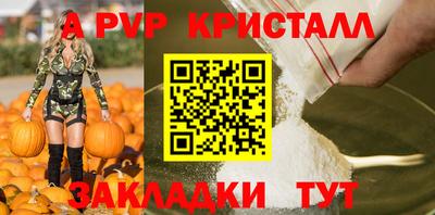 ALPHA PVP Среднеуральск