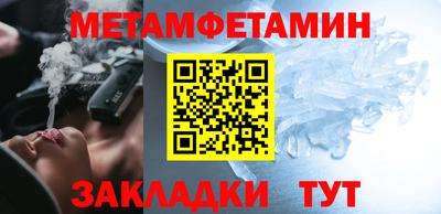 прущий лед Старая Купавна