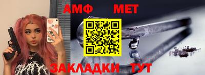 прущий лед Старая Купавна