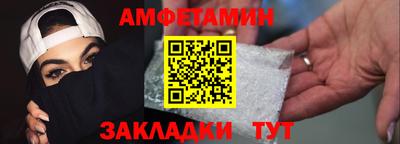 прущий лед Старая Купавна
