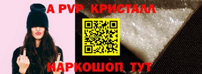 прущий лед Старая Купавна