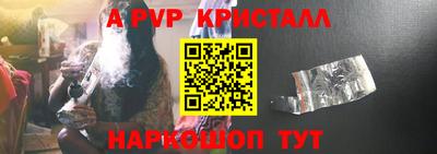 прущий лед Старая Купавна