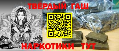 дмт Ставрополь
