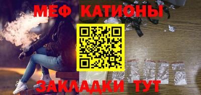 дмт Ставрополь