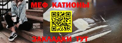 прущий лед Старая Купавна