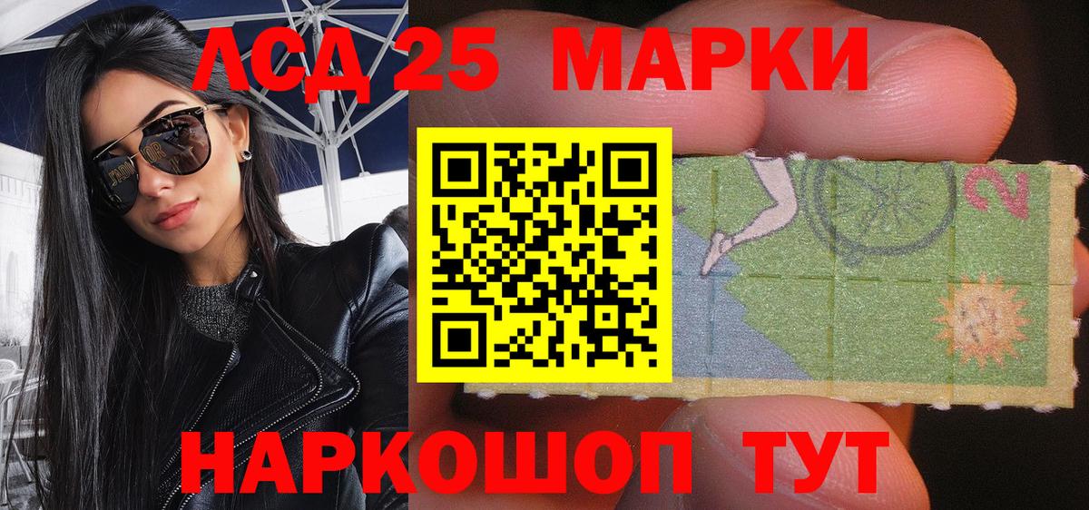 Марки NBOMe 1500мкг  Вход с VPN  Марки NBOMe 1500мкг  Нефтекумск 