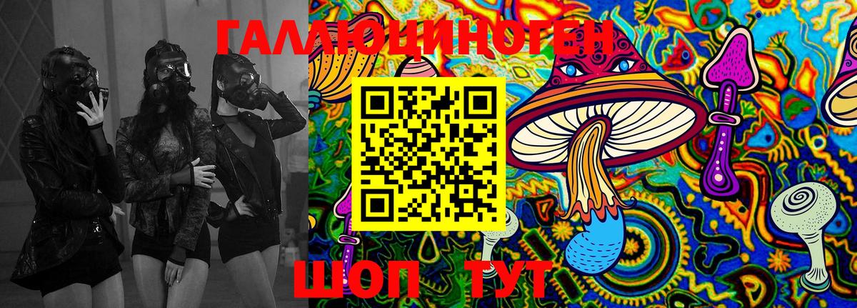 Псилоцибиновые грибы Psilocybine cubensis  Вход с VPN  Нефтекумск 