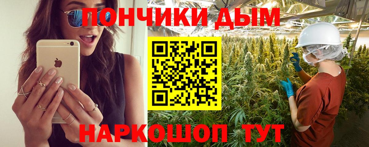 Бошки марихуана MAZAR  Вход с VPN  Нефтекумск  Канабис сатива 