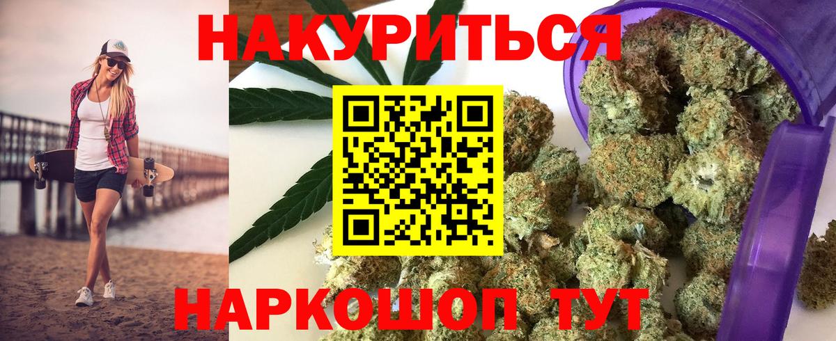 Альфа ПВП СК   КОКАИН  Меф МЯУ МЯУ   LSD-25  Нефтекумск  NBOMe  Гашиш  МАРИХУАНА  ТГК  Вход с VPN  Канабис 